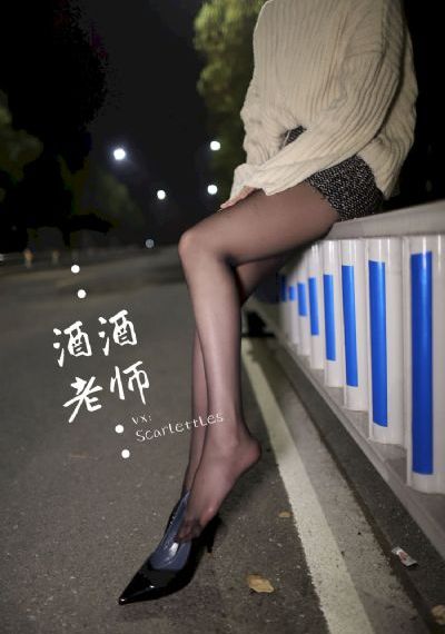 自由了