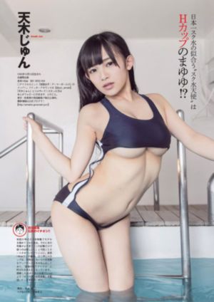 大假一场