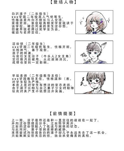 自由的探戈